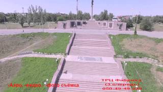 херсон парк славы