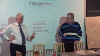 Морыженков В.А. Преобразование организации - часть 2 (14.02.2015, ВолгГТУ, ауд. 1001)