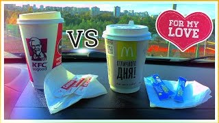 Обзор чье капучино вкуснее KFC vs McDonald's coffe which coffee is the best value? Уфа