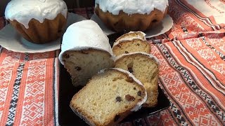 ДОМАШНИЙ ПАСХАЛЬНЫЙ КУЛИЧ # Семейный Рецепт # Russian Easter Bread Recipe