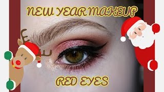 New Year Makeup | Red Makeup | ABH Modern Renaissance | Рубиновый макияж | Новогодний макияж