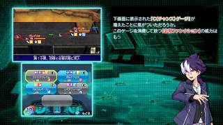 【プレイ動画】『ダンボール戦機ウォーズ』