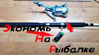 Самоделки для рыбалки своими руками Лайфхаки на рыбалку