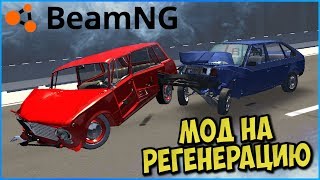 ВЫТЯГИВАЕМ КУЗОВ ПОСЛЕ СЕРЬЕЗНОГО ДТП - BeamNG drive