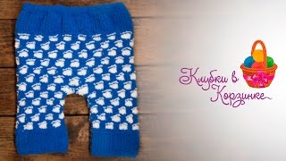 ВЯЗАНИЕ СПИЦАМИ ☼ КАК ВЯЗАТЬ ДЕТСКИЕ ШТАНЫ СПИЦАМИ #KVK