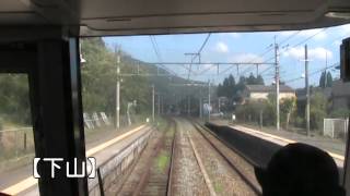 山陰本線(等速)　園部→福知山　前面展望