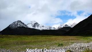 Полярный Урал 2010 (фильм)