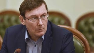 Луценко емоційно прокоментував плівки Онищенка з компроматом на Порошенко