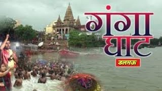 गम में डूबे लोगों को अपनी ओर आकर्षित कर लेते है डलमऊ शमशान घाट के यह बांसुरी वादक