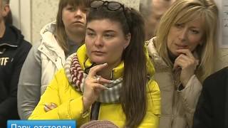 Слушания о застройке парка в Кудрово завершились победой местных жителей
