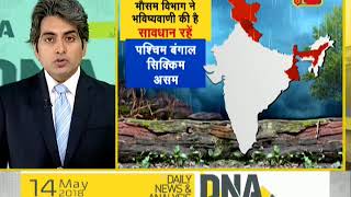 DNA special segment on dust storm in Northern India