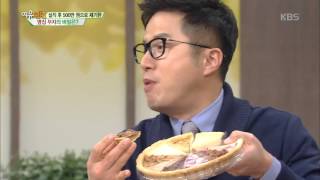 여유만만 - 당신도 부자가 될 수 있다? 옆집 부자의 비밀!