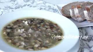 Мясной суп с грибами - Рецепт Бабушки Эммы