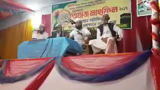 Sylheti Bangla waz by Mufti abdul wadud lotifee