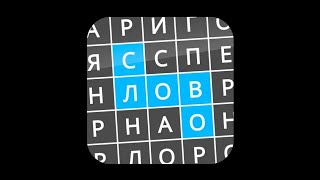Найди Слова Природа 9