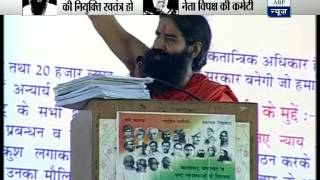 Live: Watch full speech of Baba Ramdev at Ramilia ground