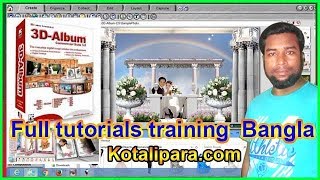 3D Album Commercial Suite 3 33 Free Download All Style Free Bangla Tutorials Part 1 Full