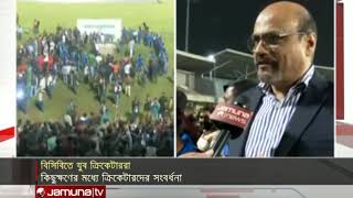 ট্রফি নিয়ে ফেরার পরও কেন ঠান্ডা মাথায় আকবর আলী ! | Jamuna TV