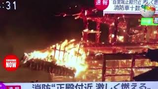 Watch Shuri Castle Fire Videos: Huge Blaze Rips Through World Heritage Site in Japan