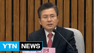 황교안 "총선 출마 지역 결정은 내 판단" / YTN