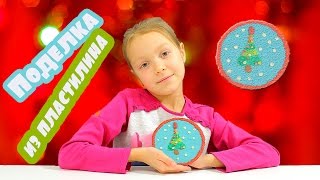 Видео для детей. Поделка из пластилина своими руками. Как сделать поделку из пластилина