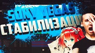 Настройка  bandicam под sony vegas pro 13
