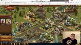 Выбиваем в инвенте сердечки в игре Forge of Empires стратегия и план!