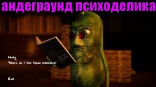 ?Tomato Way 2 [ПЕРВЫЙ ВЗГЛЯД] и обзор геймплея. Начало прохождения. Психоделика