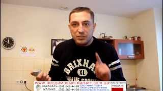 Неодимовый магнит или Как остановить счётчик воды? www.неодимовый-магнит.com.ua