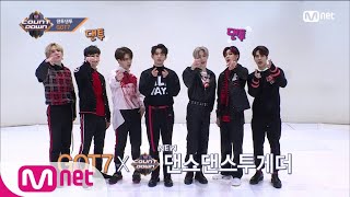 [Dance Dance Together with #GOT7] KPOP TV Show | M COUNTDOWN 180322 EP.563