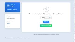 СДЕЛАЛ х500 НА НВУТИ С 1 РУБЛЯ C РАЗДАЧИ ШОООК!!