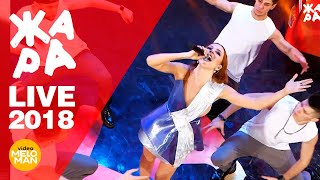 Наталья Подольская - Ни много, ни мало (ЖАРА в Вегасе, Live