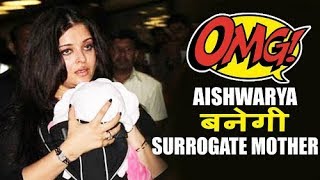 OMG - Aishwarya Rai Bachchan SURROGATE MOTHER In Her Next?