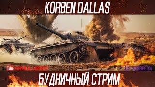 EMIL 1951-СЕГОДНЯ ТОЧНО ПОКУПАЕМ ''ИМБУ''