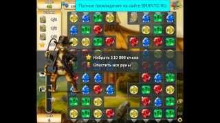 Прохождение игры "Инди кот": уровень 223