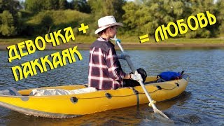 Паккаяк Колчим в ПВД на р. Руза