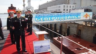Российским подводникам...