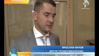 Кандидаты в губернаторы от ЛДПР