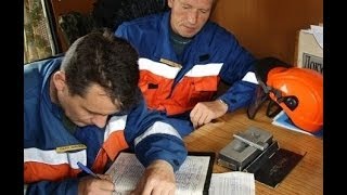 Инструктажи по охране труда