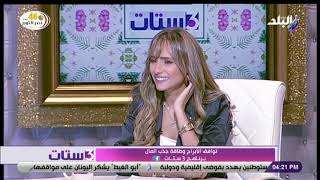 3 ستات - «خلافات عائلية ..وانفراج عظيم فى الحب» ..توقعات برج الأسد لشهر نوفمبر