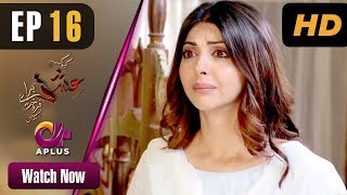 Pakistani Drama | Kyunke Ishq Baraye Farokht Nahi - Episode 16 | Aplus Dramas | Junaid Khan, Moomal