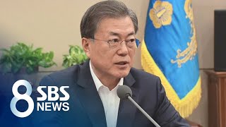 정부 "중국 4~5개 성 추가 입국 금지 검토" / SBS