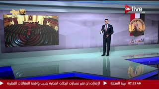 انتخابات الرئاسة 2018 - رئيس الجمهورية في دستور انتخابات الرئاسة 2014