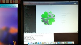 Как Вася Пупкин устанавливал macOS на PC - часть 4