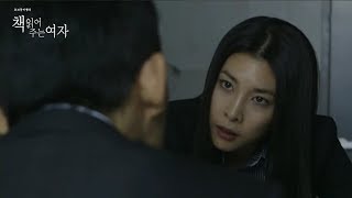 책읽어주는여자 [블루 머더] 오디오북 일본스릴러소설 ASMR Korean Book Reading
