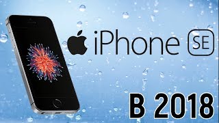 iPhone SE - стоит ли покупать в 2018 году?