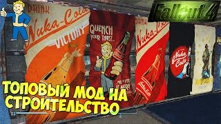 Fallout 4 Обзор мода Alternate Settlements 0.3(0.90a) ( Nexus ) / Ахриненный мод на строительство