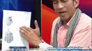 อาจารย์ภิเษก เผยความจริง ขุนแผน15 Ajarn Phisek Khun Phaen 2515 #1 (Thai)