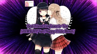 [ASMR RP] Best Friend Confesses To You~ HAPPY PRIDE MONTH [Yuri][Girl Love]