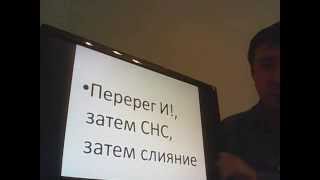 .Лысьванефтемаш праздники - Объединяем И! и СНС